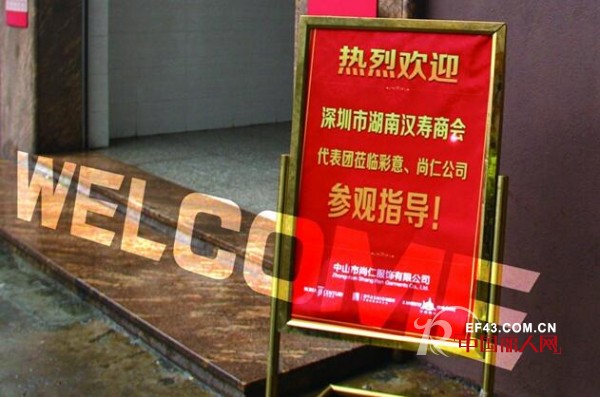 【鼎尚快报】深商大咖的内裤情