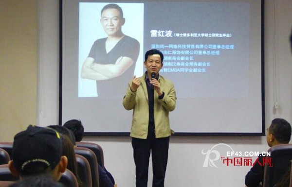 【鼎尚快报】深商大咖的内裤情