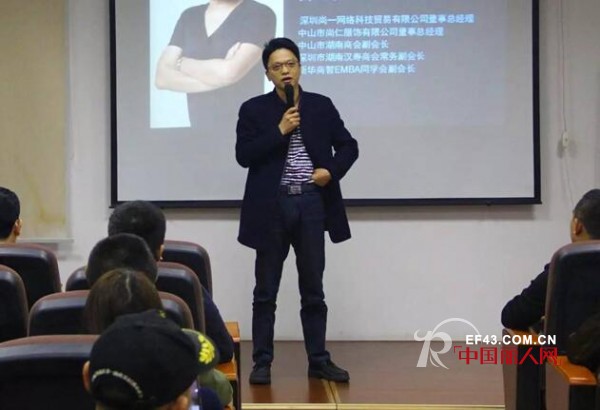 【鼎尚快报】深商大咖的内裤情