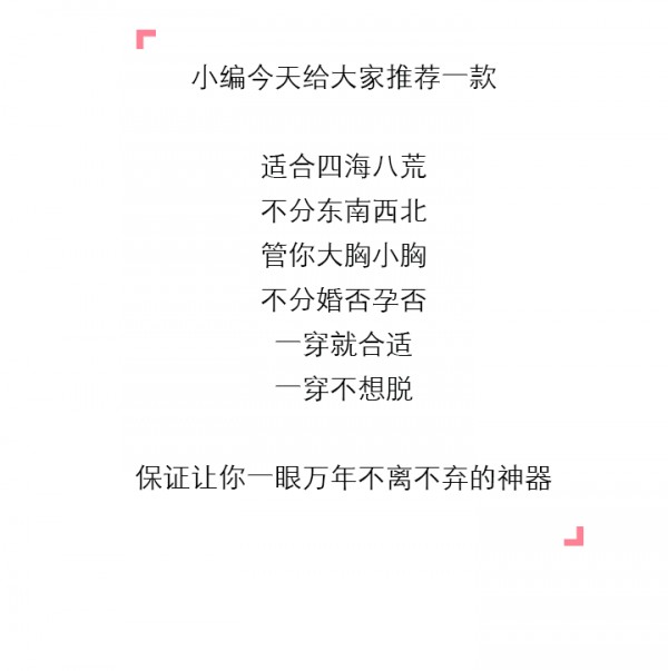 桑扶兰 - SUNFLORS