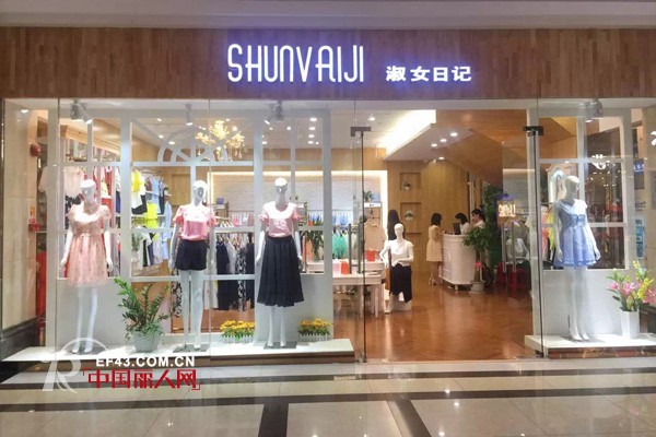 喜讯：热烈祝贺广东佛山彭孙邦先生成功签约淑女日记