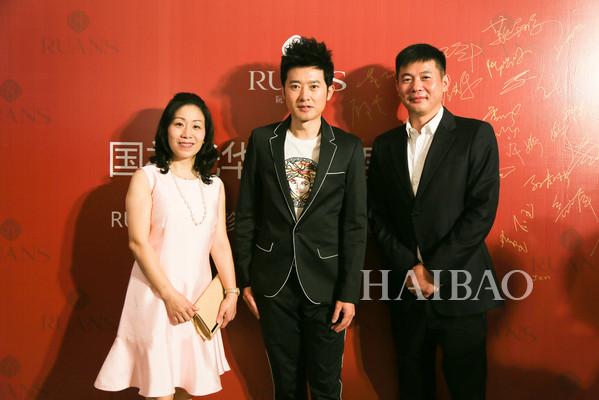 From left to right: Ms. Yan Yin, President of Ruans, Mr. Ren Quan, the founder of Star VC, Mr. Ruan Tiejun, Chairman of Ruans,
