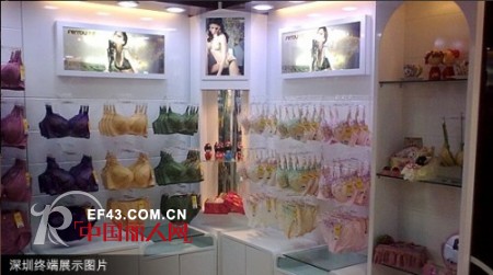 加盟芬柔品牌内衣&nbsp; 远销欧美的产品