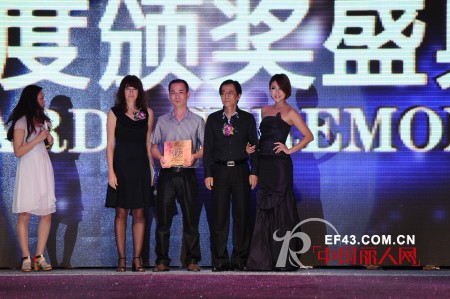 诱惑密码荣获INTIMA ASIA最爱品牌奖