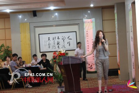 2011年黄金身段show全国加盟商精英孵化特训营取得圆满成功