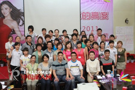 2011年黄金身段show全国加盟商精英孵化特训营取得圆满成功