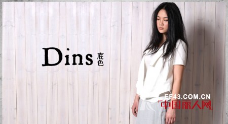 个性由我 底色女装