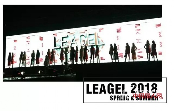 同心·同行| LEAGEL 2018春夏新品发布会时尚大片