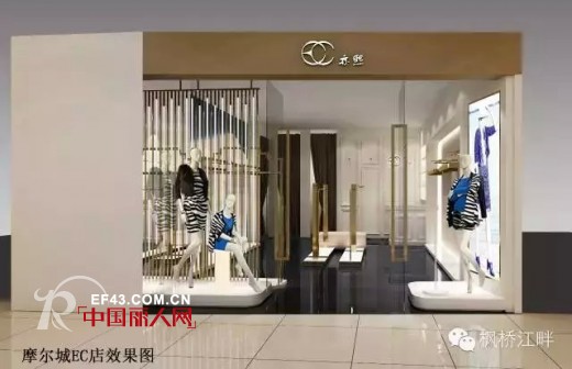 【浪漫七夕 相约摩尔城亦熙专柜】 深圳市摩尔城亦熙专柜 隆重开业