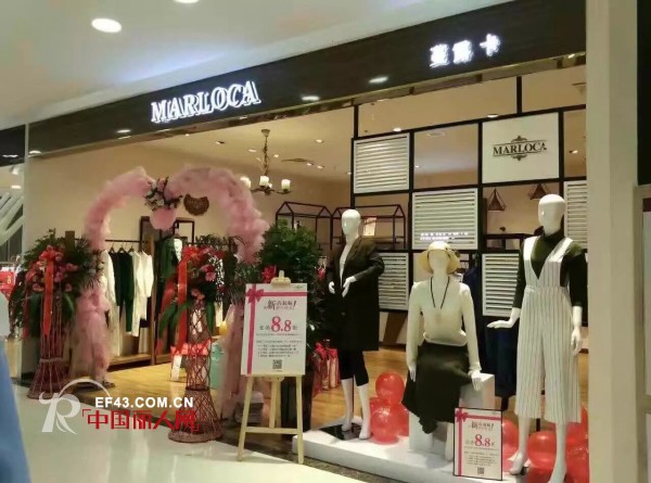 蔓露卡 - MARLOCA