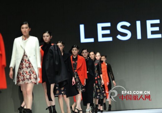 LESIES 2015冬［艺•境］亮相杭州国际时尚周 朋友圈都刷爆了！