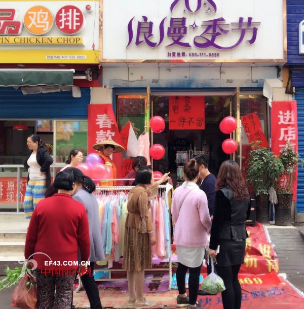 热烈祝贺湖南杨哥浪漫季节加盟店2店活动业绩高达8020元