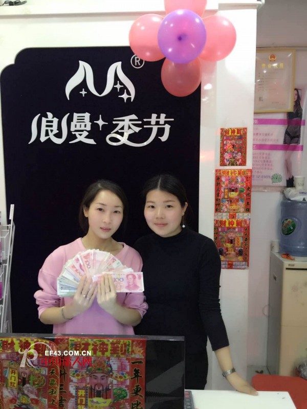 热烈祝贺湖南杨哥浪漫季节加盟店2店活动业绩高达8020元