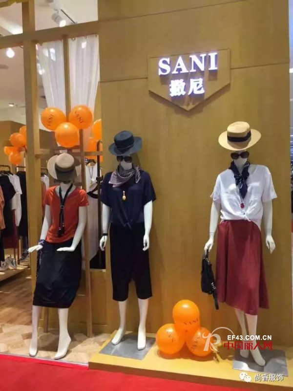初夏时尚大作战 | SANI肇庆凯德广场店盛大开业