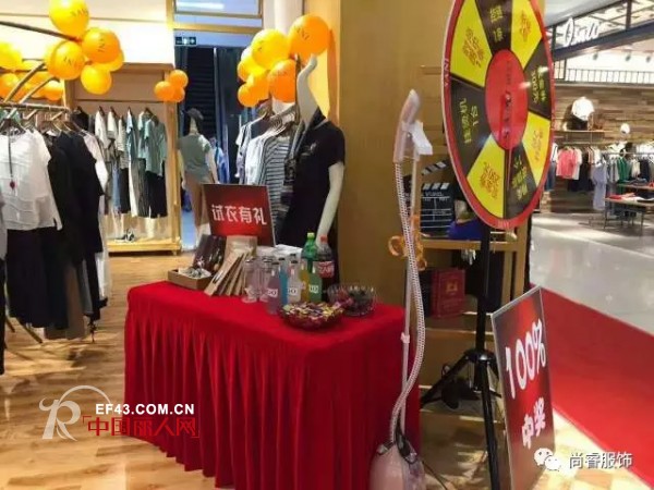 初夏时尚大作战 | SANI肇庆凯德广场店盛大开业