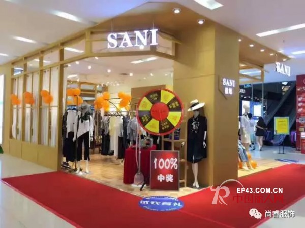 初夏时尚大作战 | SANI肇庆凯德广场店盛大开业