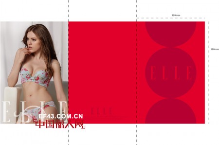 无法抗拒的法国风尚 ELLE内衣面向全国招商