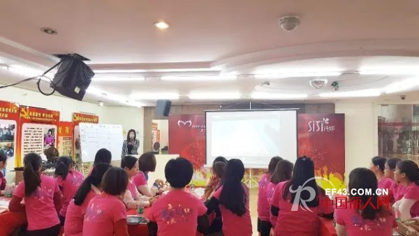 广东站|热烈祝贺2017美思商学院新导购培训会圆满召开