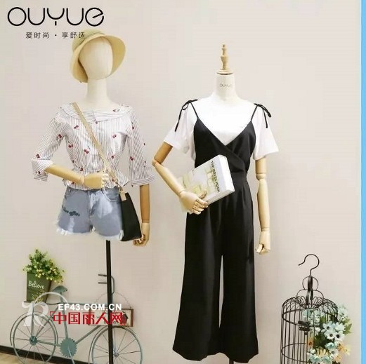 欧玥（OUYUE）：不想化妆的季节 靠它也很美！