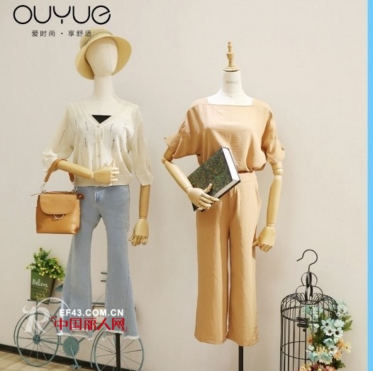 欧玥（OUYUE）：不想化妆的季节 靠它也很美！