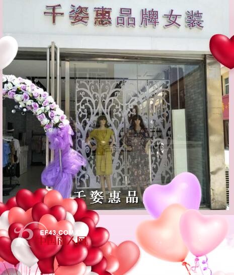 Qanzhui