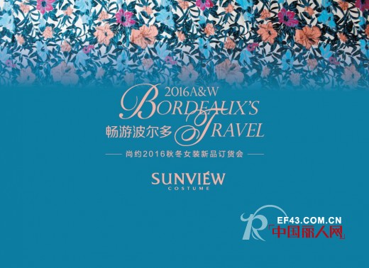 尚约-SUNVIEW