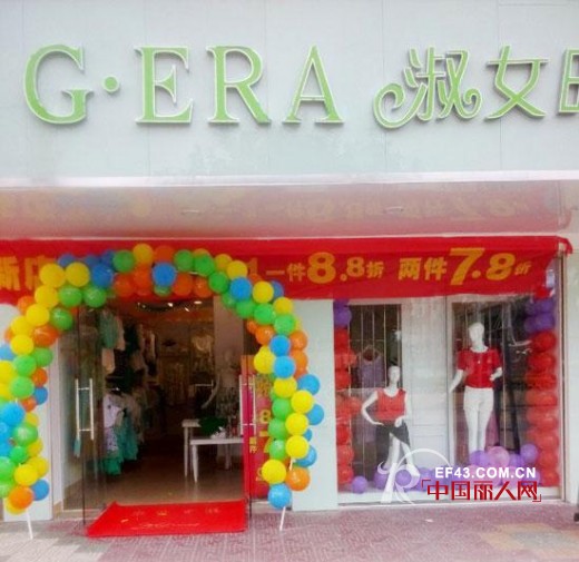 势不可挡！热烈祝贺淑女时代女装广州再添2家新店！