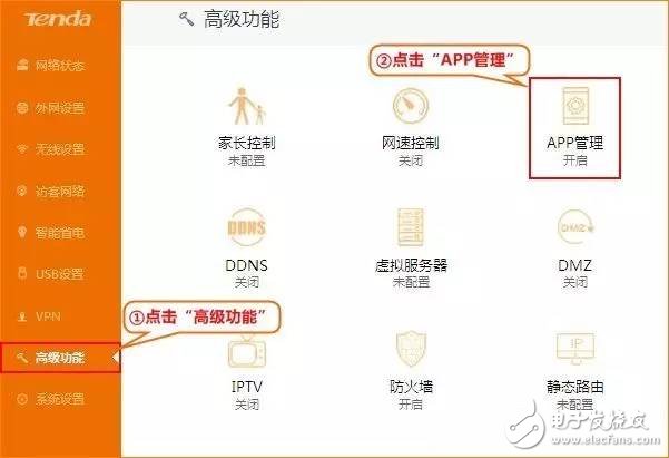 Tenda fiber-optic intelligent routing AC6 remote management function, control the home network at any time