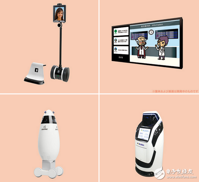 Introducing robots at Haneda Airport in Japan, cleaning, leading, and carrying luggage