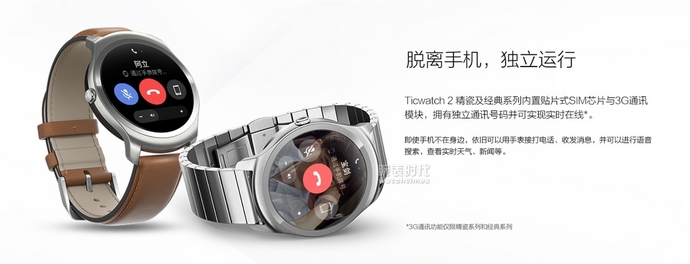 Out of mobile phone operation