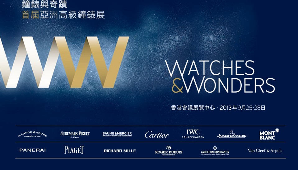 Watch and miracle - the grand opening of the first Asia Watch Fair