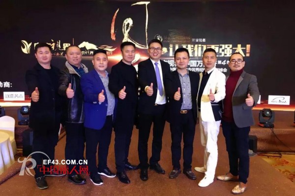 艾慕内衣闪耀亮相中国品牌内衣优秀经销商财智峰会南京站