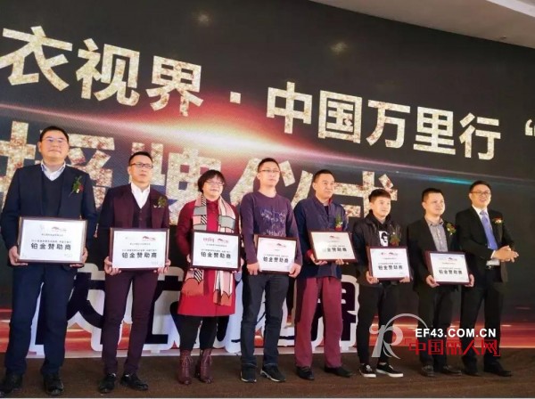 艾慕内衣闪耀亮相中国品牌内衣优秀经销商财智峰会南京站
