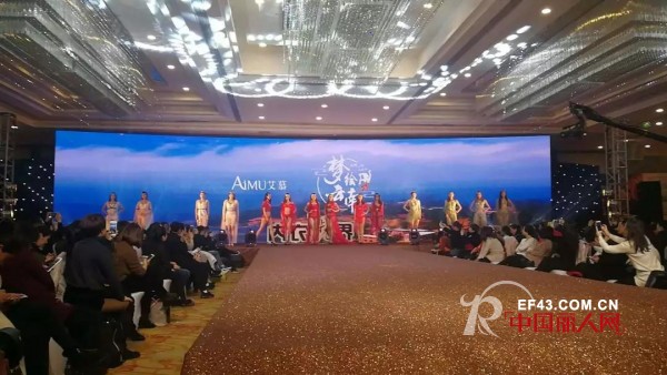 艾慕内衣闪耀亮相中国品牌内衣优秀经销商财智峰会南京站