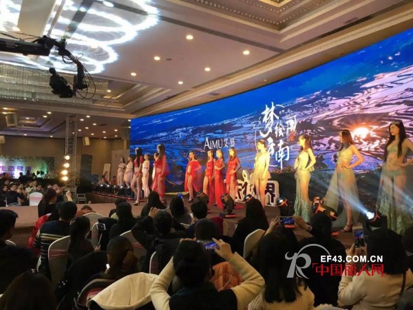 艾慕内衣闪耀亮相中国品牌内衣优秀经销商财智峰会南京站