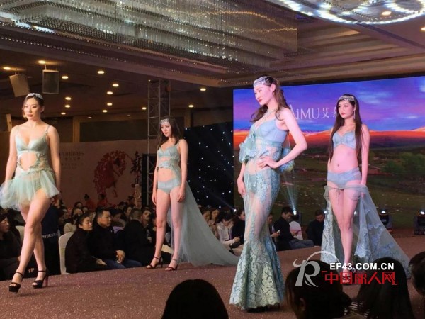 艾慕内衣闪耀亮相中国品牌内衣优秀经销商财智峰会南京站
