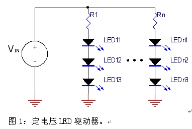 Figure 1: Constant voltage LED driver.