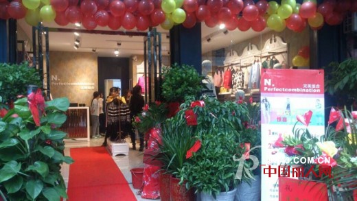 完美组合女装贵阳、湘阴、正定三店齐开业