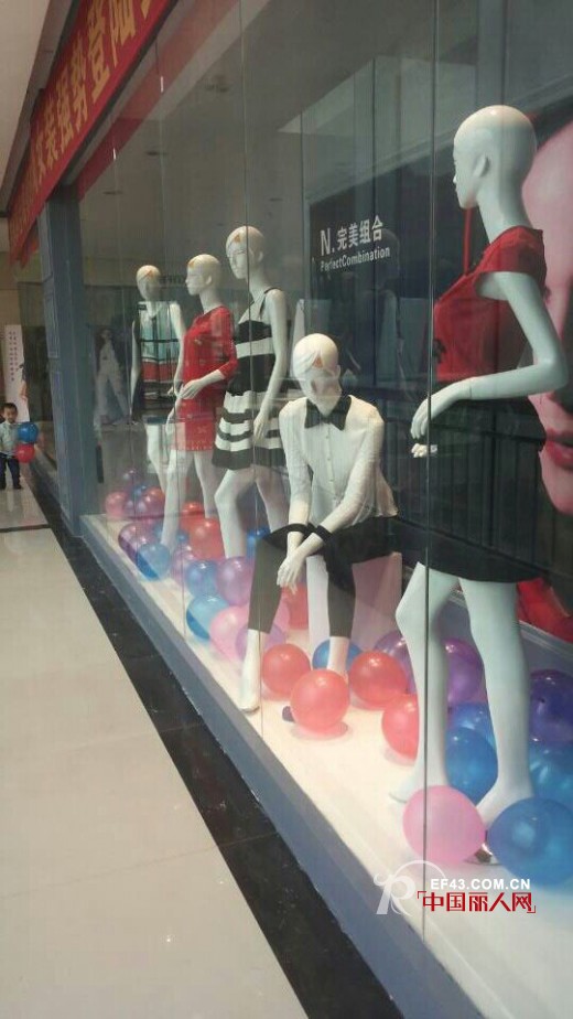 完美组合女装贵阳、湘阴、正定三店齐开业