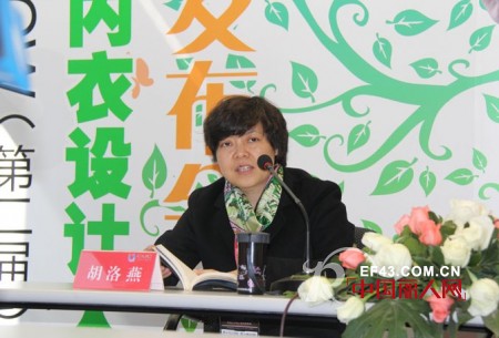 “黄金身段SHOW”第二届中国时尚内衣设计大赛引发媒体强烈关注