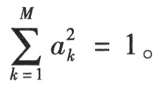 Normalize the coefficient ak