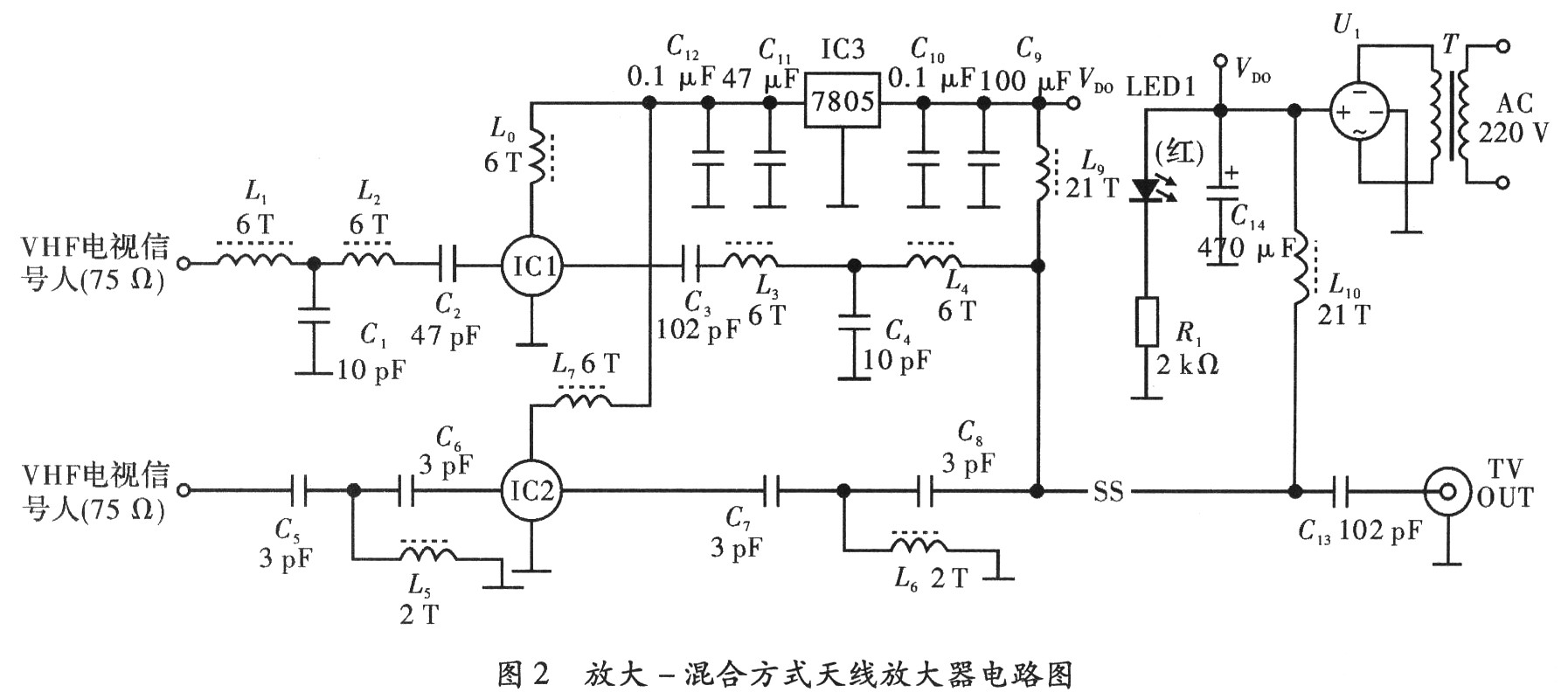 Amplifier circuit diagram