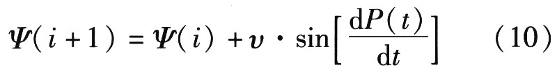 Phase shift iteration