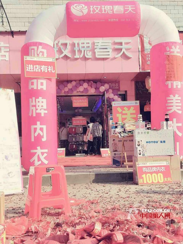 恭喜江西省易老板玫瑰春天新店隆重开业