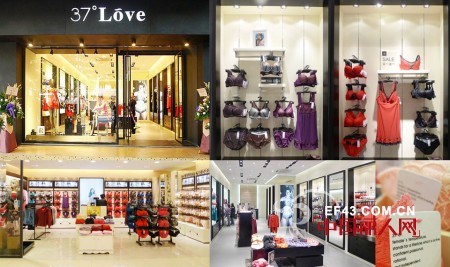 加盟37&deg;Love内衣&ldquo;千店工程&rdquo; 让您轻松实现百万年利