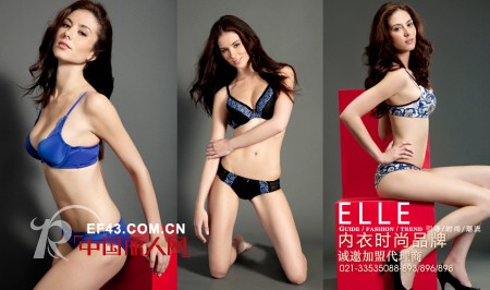 ELLE内衣