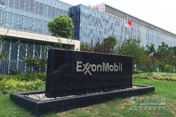 ExxonMobil plans to expand the refining capacity of Beaumont refinery crude oil