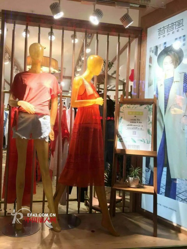 热烈祝贺贵州·瓮安县普普风专卖店盛大开业