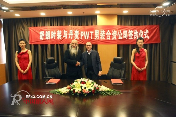 吴健民：打造舒朗&ldquo;联合国&rdquo;