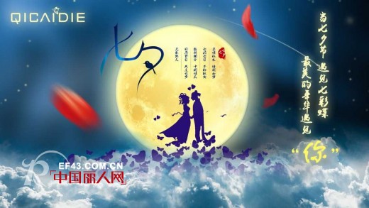 欧若朵尔